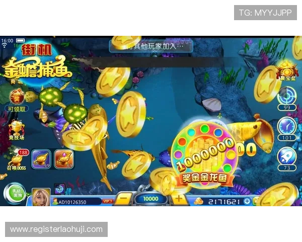 想找一款捕鱼游戏,挑战高分的刺激捕鱼游戏排行榜推荐 想找一款捕鱼游戏,挑战高分的刺激捕鱼游戏排行榜推荐