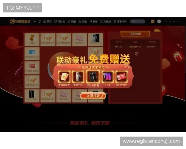 真钱老虎机手机版优惠活动不断，丰富奖励等你来领取